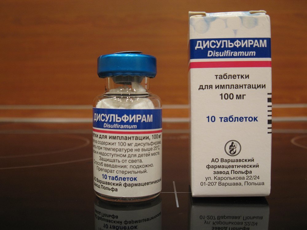 Кодирование от алкоголя дисульфирамом